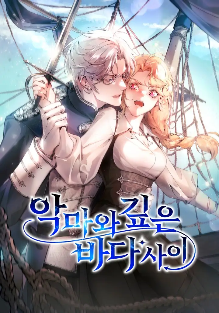 Between the Devil and the Deep Sea