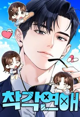 Delusional Love (Director Lee)