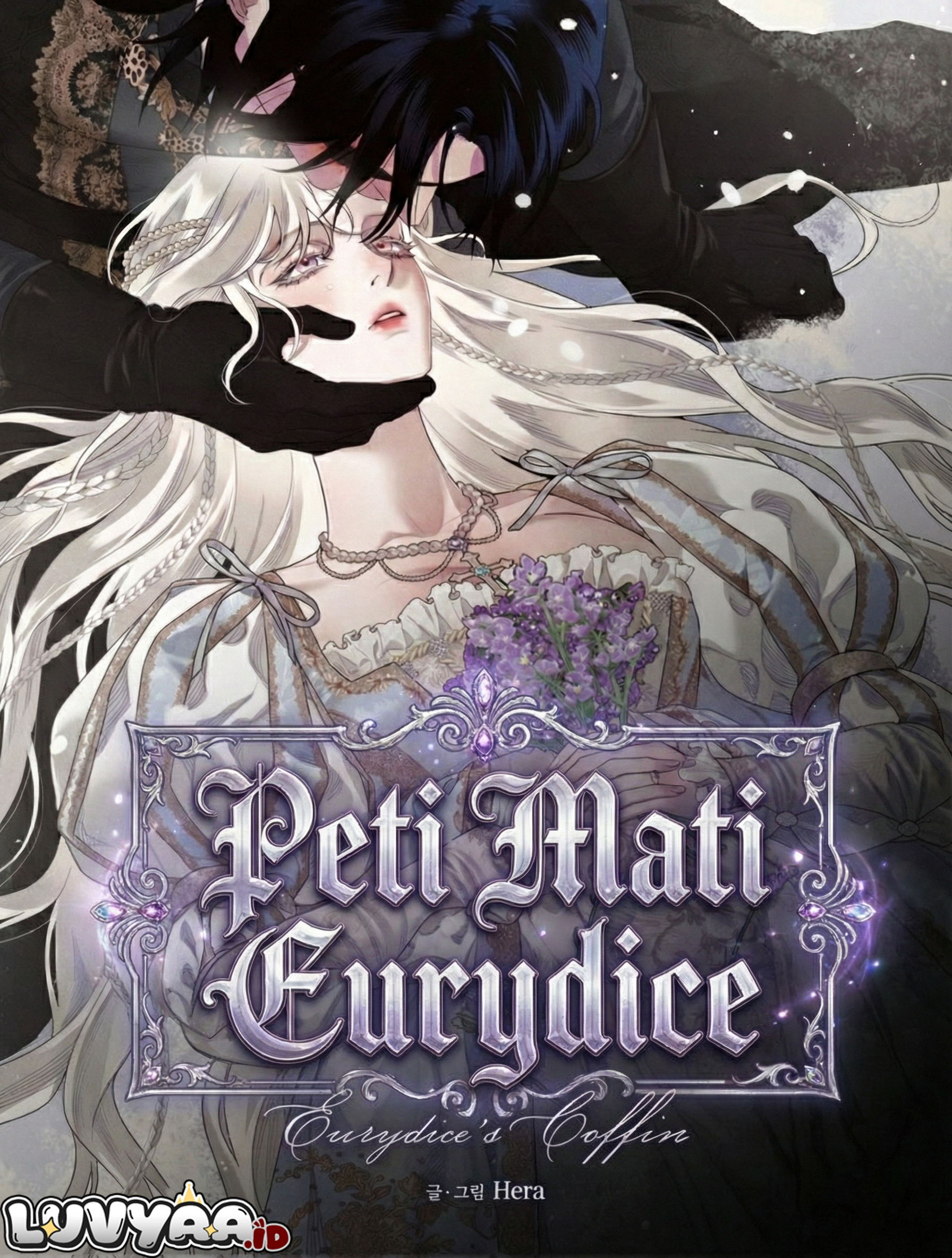 Eurydice's Coffin