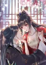 Hēi Lián Huā Xué Xí Shǒu Cè