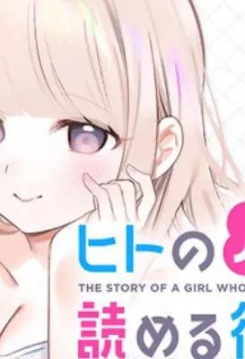 Hito no Kokoro ga Yomeru Kanojo no Hanashi