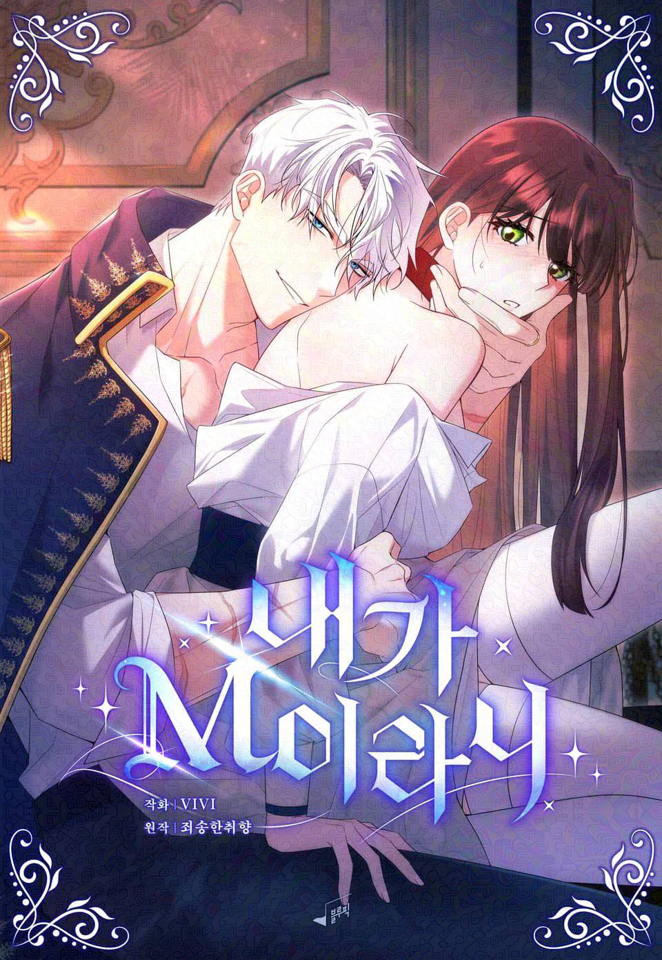I Can't Believe I'm an M