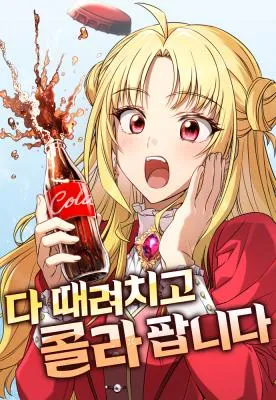 I'm Quitting Everything and Selling Cola