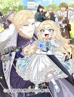 I'm the Only Granddaughter of the Strongest Duke