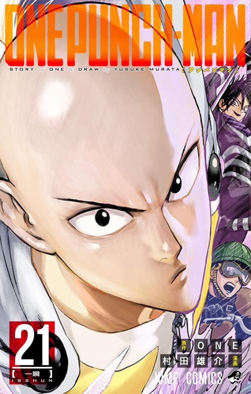Komik One Punch Man