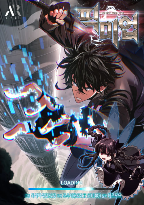 Komik Pick Me Up