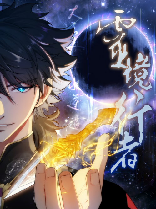Komik Spirit Realm Wanderer