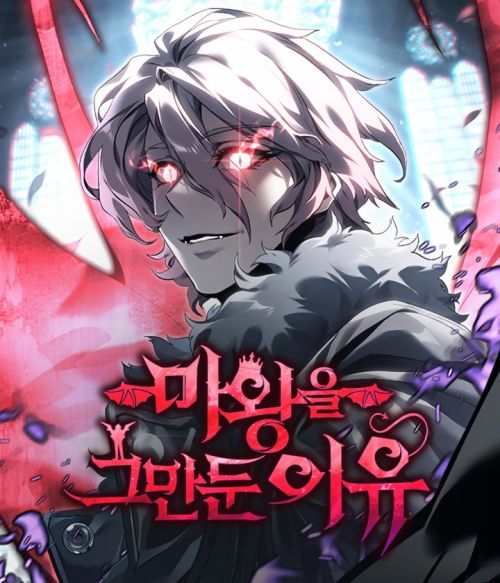 Komik Why I Quit Being The Demon King