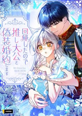 Lady Cinderella