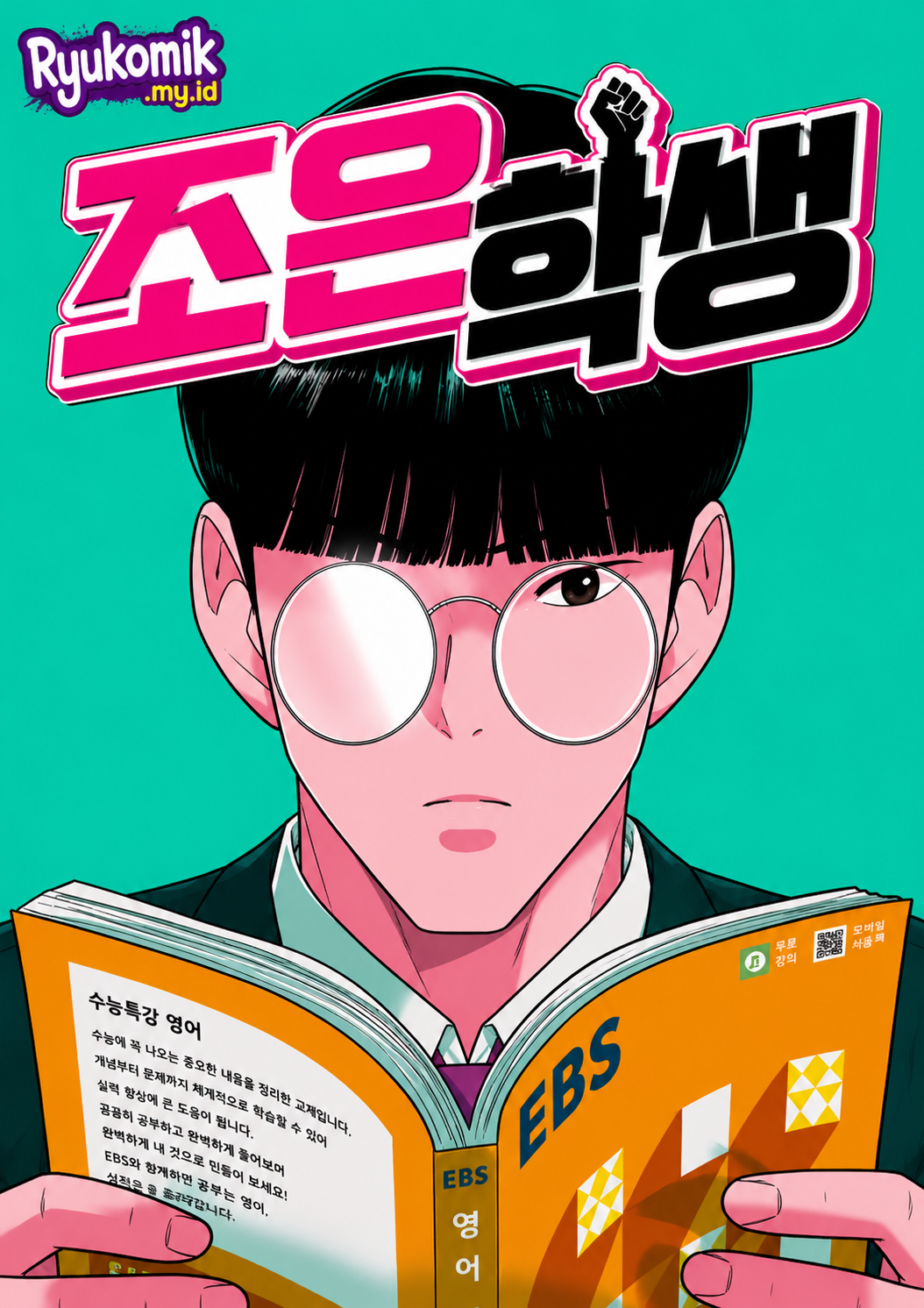 Student Jo-Eun