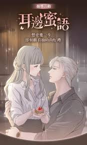 Sweet Whispers (Official)