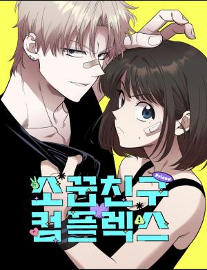 The Childhood Friend Complex