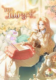 The Top 100 Young Lady