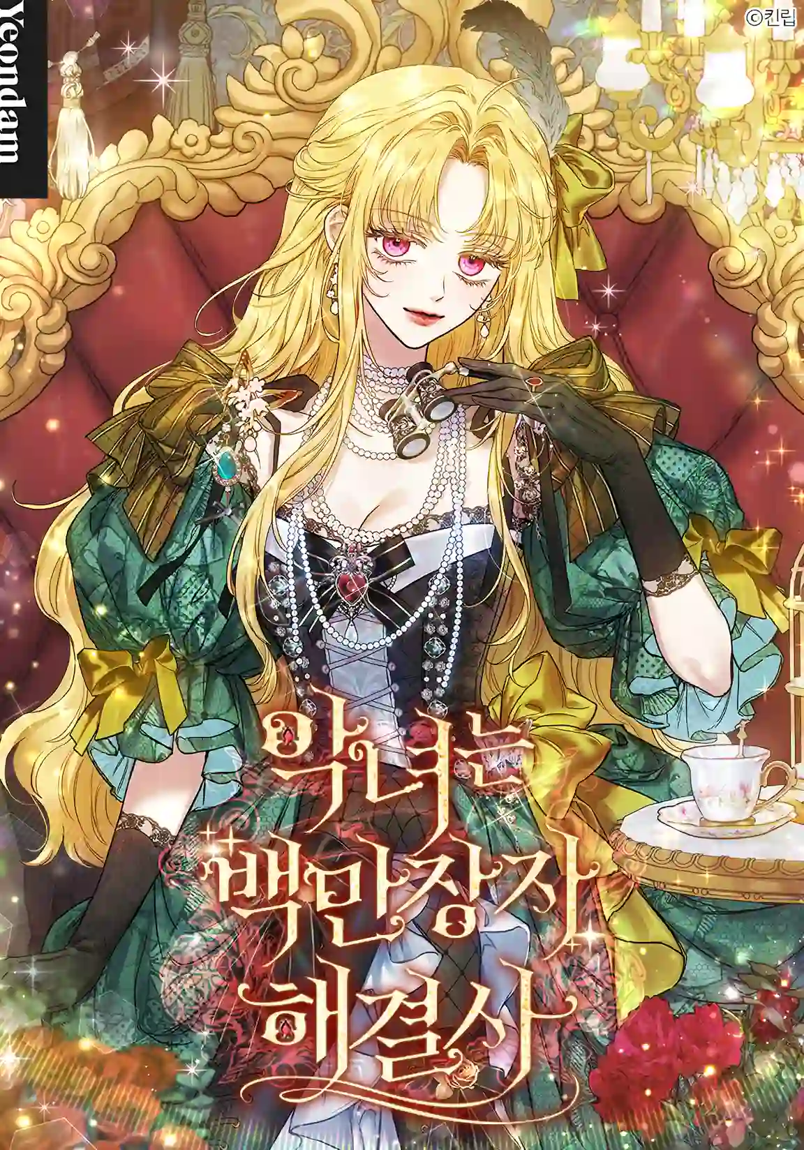 The Villainess is a Millionaire Solver