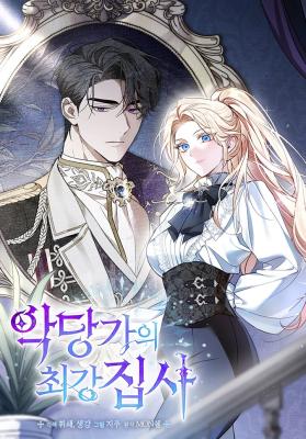 Undercover Butler to the Grand Duke